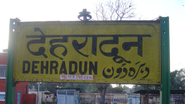 உருது மொழிக்கு மாற்றாக சமஸ்கிருதம்.. உத்தரகாண்ட் ரயில் நிலையங்களில் வருகிறது அதிரடி மாற்றம் 