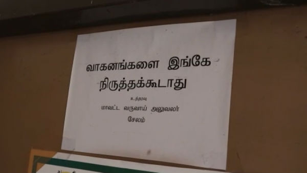 Disabilities persons facing difficulties in Salem district collectors office Disabilities persons facing difficulties in Salem district collectors office
