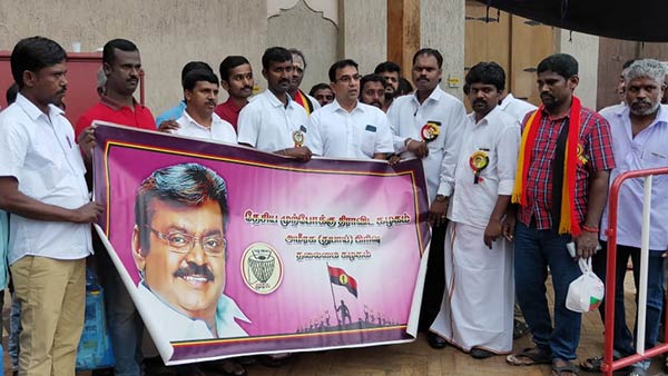 DMDK celebrates Tamilar thirunaal in Dubai DMDK celebrates Tamilar thirunaal in Dubai