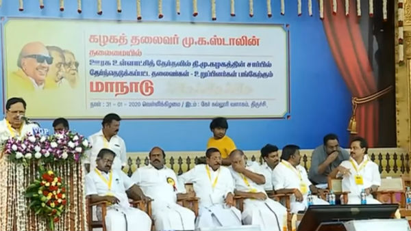முதலமைச்சர்