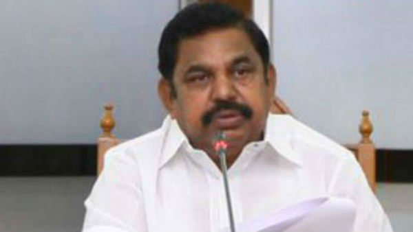 எங்கு