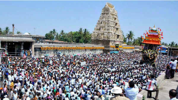 ஆயுதம்