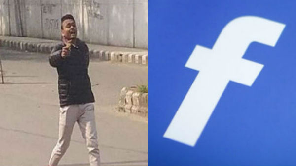 Facebook removes Jamia shooters account Facebook removes Jamia shooters account