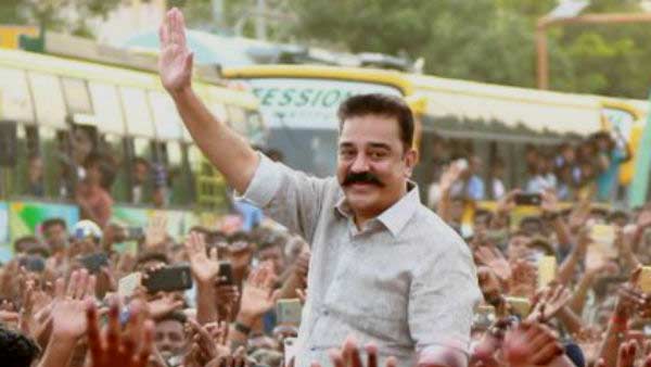 கமல்