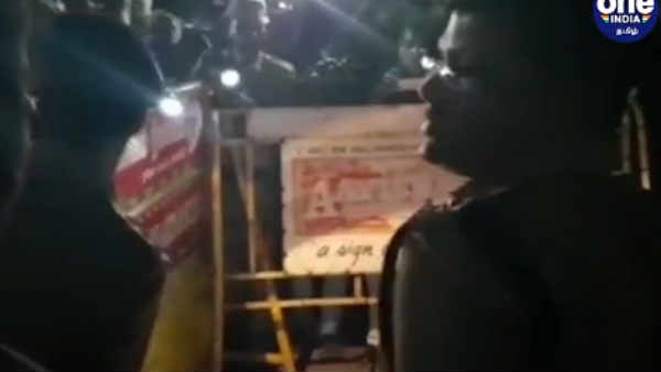 வந்தவர்கள் யார்?