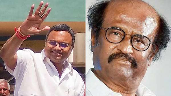 Rajinikanth directed and advised by bjp in political : Karthi Chidambaram Rajinikanth directed and advised by bjp in political : Karthi Chidambaram