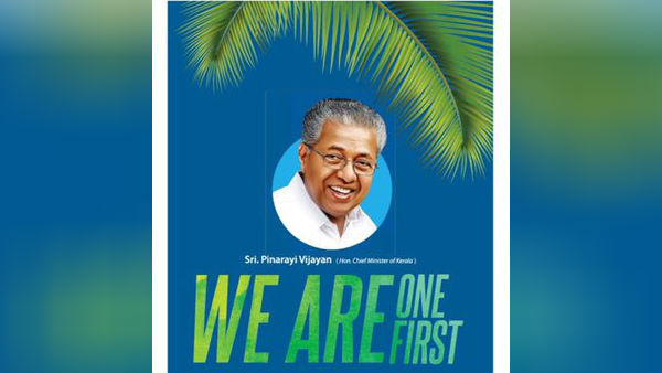 என்ன நிவாரணம்