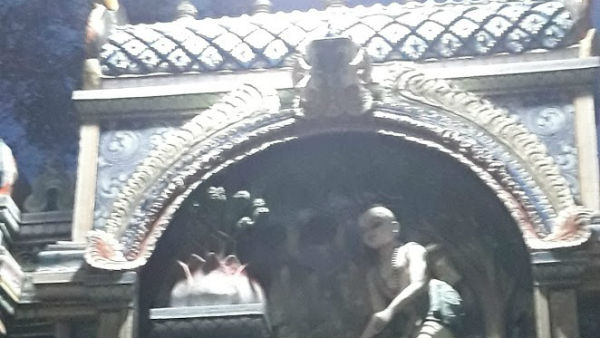 ஒற்றுமை தரும் நாள்