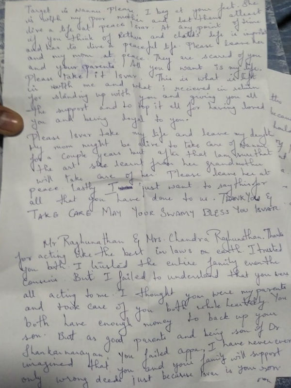 விசுவாசம்