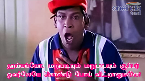 memes on indias super over win over new zealand memes on indias super over win over new zealand