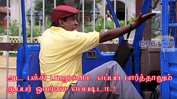 memes on indias super over win over new zealand memes on indias super over win over new zealand