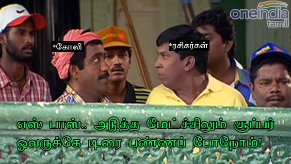 memes on indias super over win over new zealand memes on indias super over win over new zealand