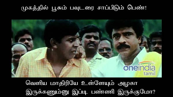 memes-on-face-powder- memes-on-face-powder-