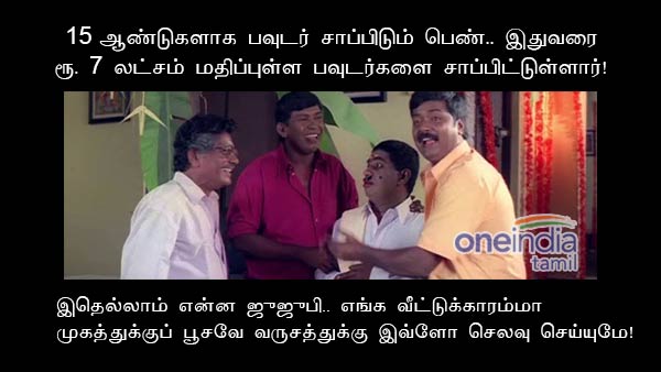 memes-on-face-powder- memes-on-face-powder-