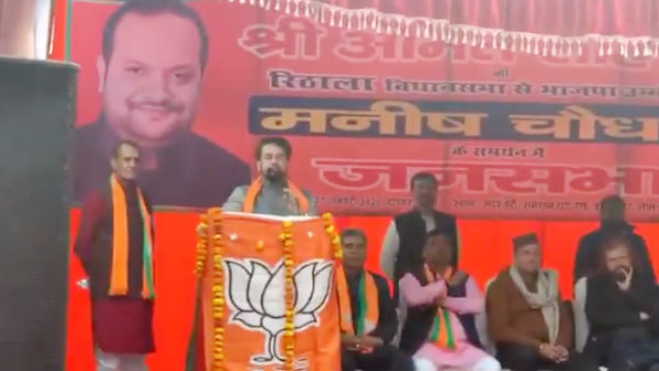 Minister Anurag Thakur chant kill the traitors Minister Anurag Thakur chant kill the traitors