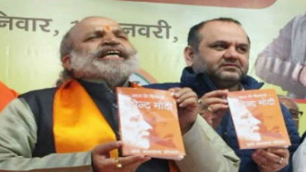 A controversy erupts over book comparing Modi with Chhattrapati Shivaji A controversy erupts over book comparing Modi with Chhattrapati Shivaji
