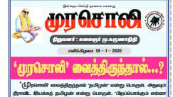 தேர்வு