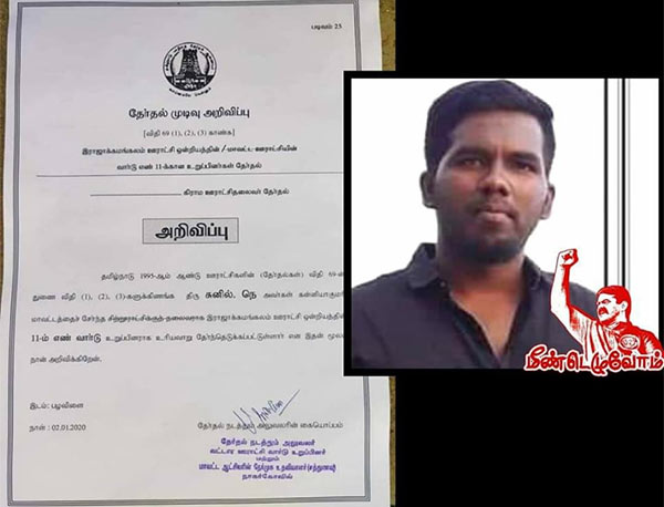 ஆறுதல்