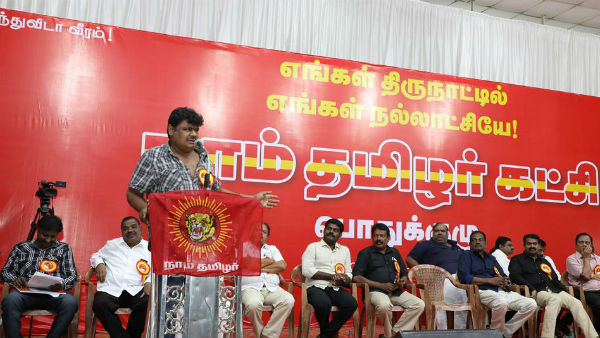 ஈழப் பொது வாக்கெடுப்பு