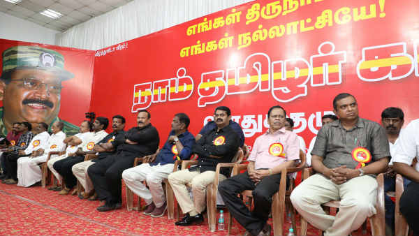 தமிழகத்துக்கு நீட் விலக்கு