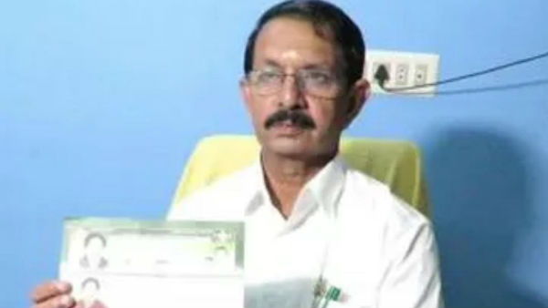 ஒன்றியக் குழு தலைவர்