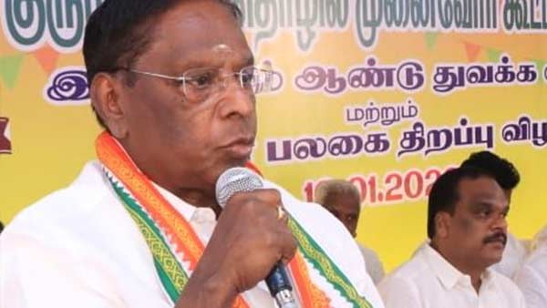 Chief Minister Narayanasamys announcement on Pongal gifts Chief Minister Narayanasamys announcement on Pongal gifts