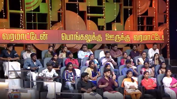 கரும்பு வச்சுட்டா