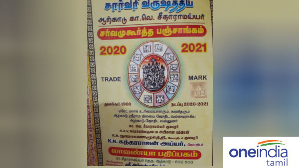 மழை பாதிப்பு