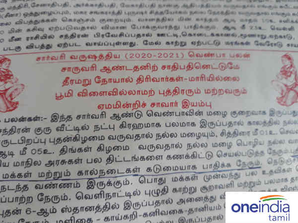 புதிய சட்டங்கள்