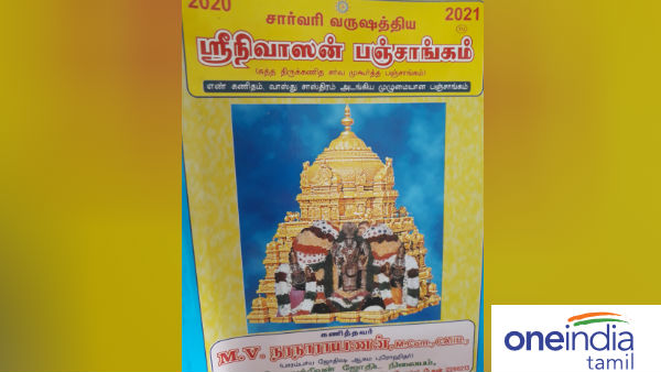 நோய்கள் மருந்துகள்
