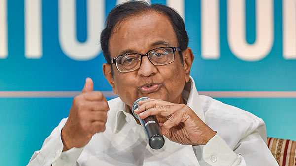 உள்நோக்கம்