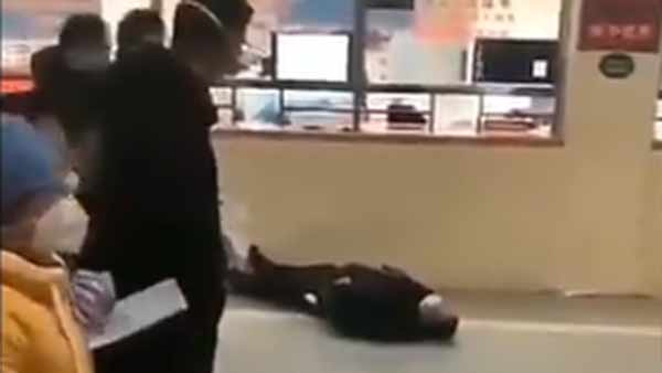 ஷாக்கிங்