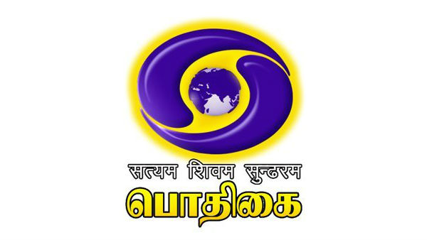 தனியார் சானல்கள்