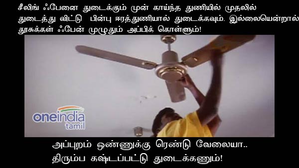 pongal whatsapp message viral now pongal whatsapp message viral now