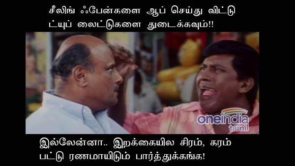 pongal whatsapp message viral now pongal whatsapp message viral now