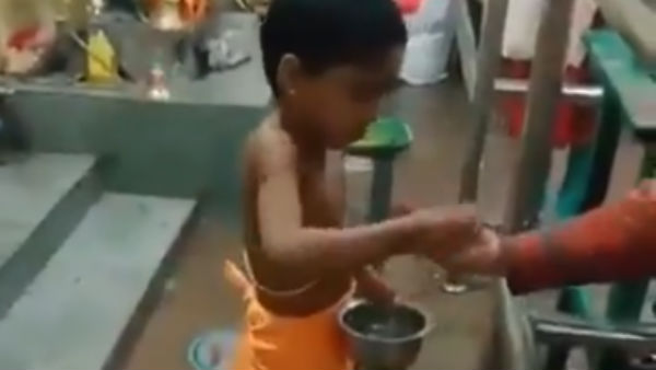 ஷேர்