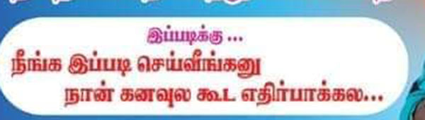 லந்து