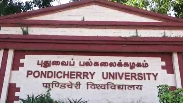 Pondicherry university students protest against citizenship amendment Act Pondicherry university students protest against citizenship amendment Act