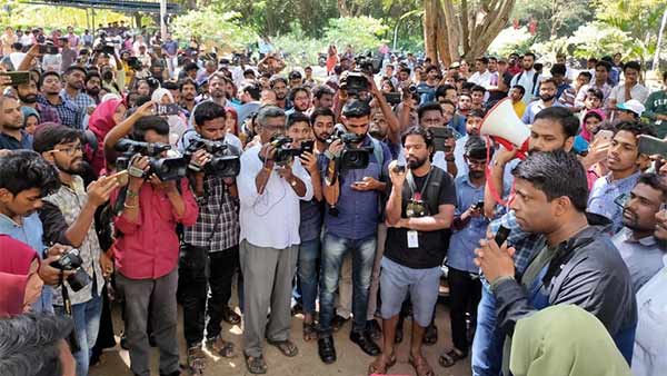 Pondicherry university students protest against citizenship amendment Act Pondicherry university students protest against citizenship amendment Act