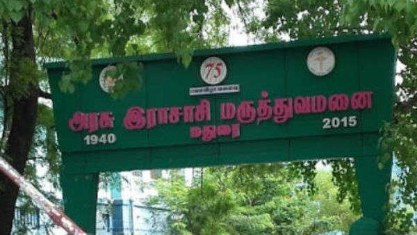 மதுரை