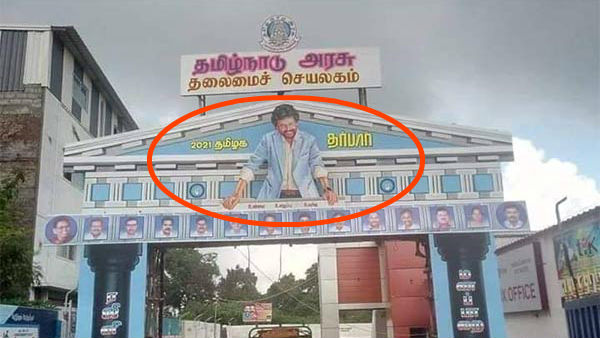 நிர்வாகிகள்