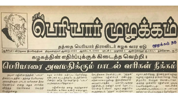போராட்ட அறிவிப்புகள்