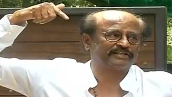 சீண்டியது