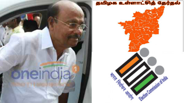 வாக்கு விகிதம்