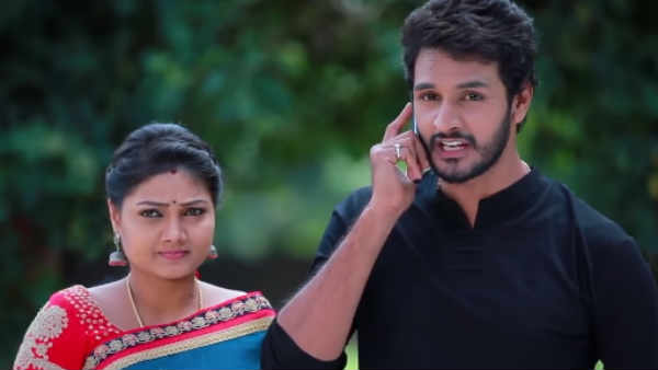 கண்டு பிடிங்க