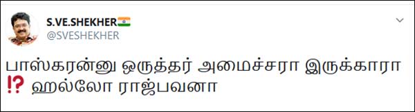 We are waiting to break allinace with BJP, says TN Minister Baskaran We are waiting to break allinace with BJP, says TN Minister Baskaran