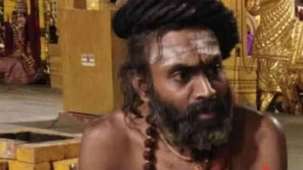 பிடதி