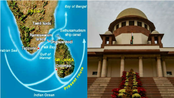 SC asks Centre to file affidavit on Sethu Canal Project SC asks Centre to file affidavit on Sethu Canal Project