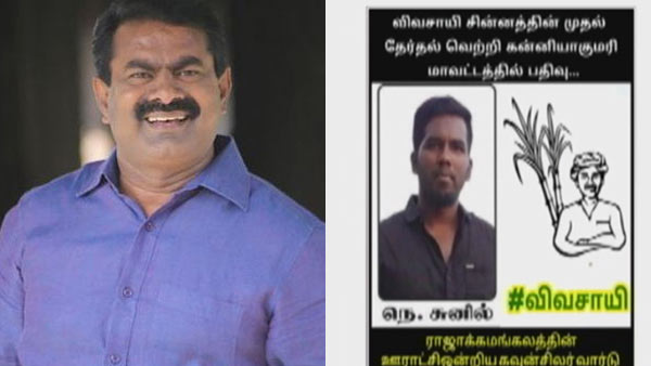 மீனவர் சமுதாயம்