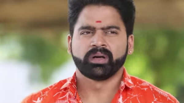 எரியுதா எரியட்டும்